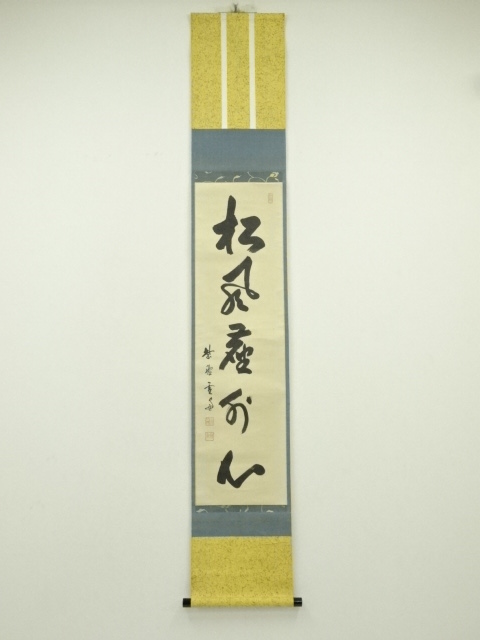 Paintings & Calligraphy